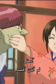 جينتاما الحلقة 6