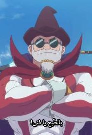 انمي راديان الموسم 1 الحلقة 2
