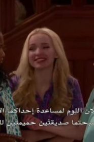ليف ومادي الحلقة 6