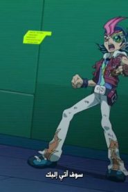 Yu-Gi-Oh! ZeXal الموسم الثاني الحلقة 2