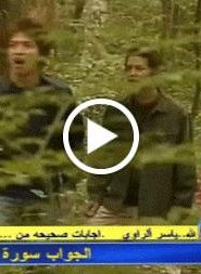 الغرانسيزر الحلقة 18