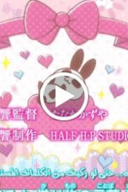 006 | 12-sai.: Chicchana Mune no Tokimeki