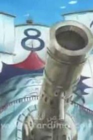 وان بيس الموسم 2 مدبلج الحلقة 59