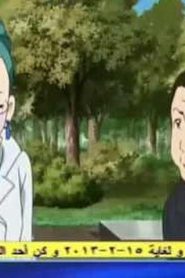 jewelpet رنين الجواهر الموسم الأول مدبلج الحلقة 47