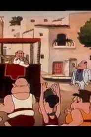 كرتون بانشو الظريف الحلقة 9