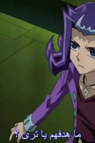 Yu-Gi-Oh! ZeXal الموسم الثاني الحلقة 45