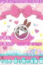 004 | 12-sai.: Chicchana Mune no Tokimeki