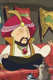 كرتون أساطيرلوجي الحلقة 8