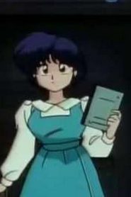 مسلسل ينبوع الأحلام Ranma ½ مدبلج الحلقة 135