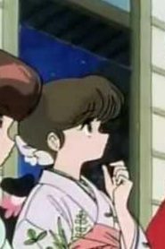 مسلسل ينبوع الأحلام Ranma ½ مدبلج الحلقة 32