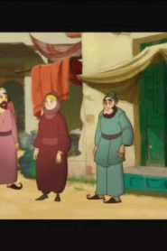 كرتون قصص التابعين الحلقة 15