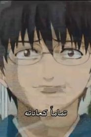 جينتاما الحلقة 35