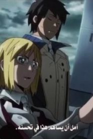 013 | Terra Formars : Revenge