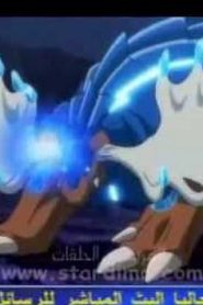 monsuno مونسونو الجزء الأول مدبلج الحلقة 21