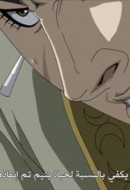 انمي مملكة الموسم 2 الحلقة 9