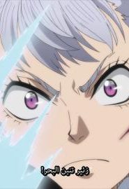 انمي البرسيم الأسود الحلقة 78