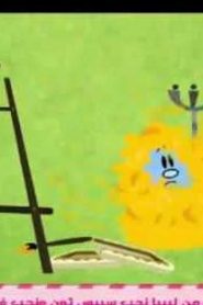 the mr.men show مترجم الحلقة 3