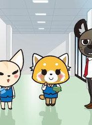 انمي ريتسوكو الشرسة الموسم 1 الحلقة 1. يوم في حياة ريتسوكو