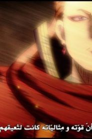 الحلقة 27﻿ | Black Clover – البرسيم الأسود