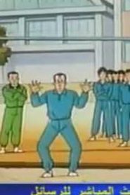 انا وأخواتي مدبلج الحلقة 10