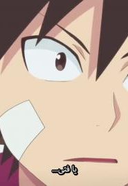 انمي راديان الموسم 1 الحلقة 11
