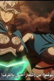 الحلقة 22﻿ | Black Clover – البرسيم الأسود