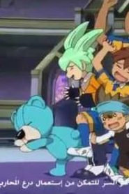 Inazuma Eleven Go Chrono Stone أبطال الكرة الجزء الثالث مترجم الحلقة 6