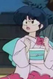 مسلسل ينبوع الأحلام Ranma ½ مدبلج الحلقة 97