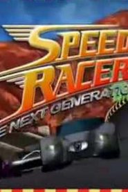 Speed Racer Next Generation S2 متسابقو السيارات الجيل القادم مدبلج الحلقة 1