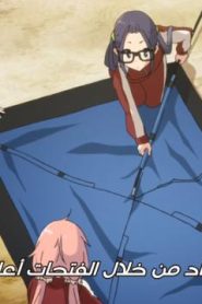 الحلقة 2 | Yuru Camp – مخيم يورو
