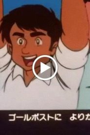 الهداف الصغير أغنية البداية