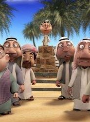كرتون فريج الموسم 5 الحلقة 8 الدخون يخون (الجزء الأول)