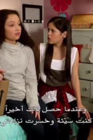 stuck in the middle الحلقة 9