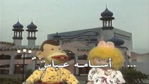 بوجي وطمطم  أولاد القمر