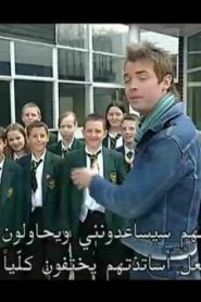 برنامج تريكي تي في الحلقة 2
