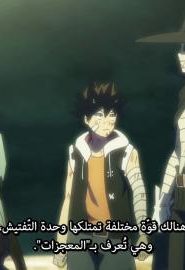 انمي راديان الموسم 1 الحلقة 17