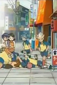 Inazuma Eleven ابطال الكرة الحلقة 11