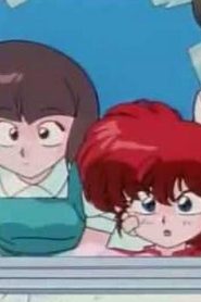 مسلسل ينبوع الأحلام Ranma ½ مدبلج الحلقة 157