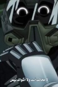 012 | Terra Formars : Revenge
