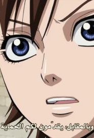 انمي مملكة الموسم 2 الحلقة 38