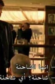مسلسل Power Rangers RPM باور رينجرز مترجم الحلقة 6