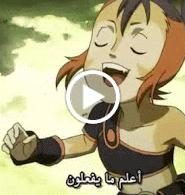 Thundercats قطط الرعد الجزء الثاني الحلقة 6