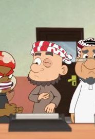 شعبية الكارتون الموسم 14 الحلقة 13
