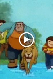 النمر الصغير الحلقة 45