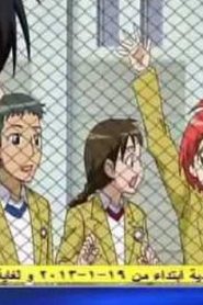 jewelpet رنين الجواهر الموسم الأول مدبلج الحلقة 43