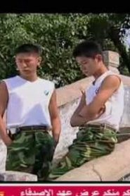 Blazing Teens بليزين تينز الحلقة 07