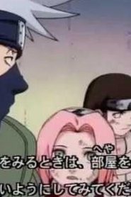 naruto ناروتو الجزء الأول مدبلج الحلقة 49