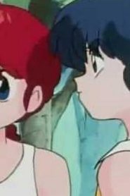 مسلسل ينبوع الأحلام Ranma ½ مدبلج الحلقة 104