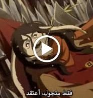 Thundercats قطط الرعد الجزء الثاني الحلقة 8