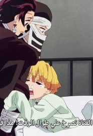 انمي قاتل الشياطين الحلقة 21